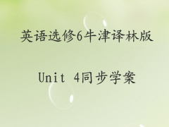 Ӣѡ6ţְ Unit 4ͬѧ