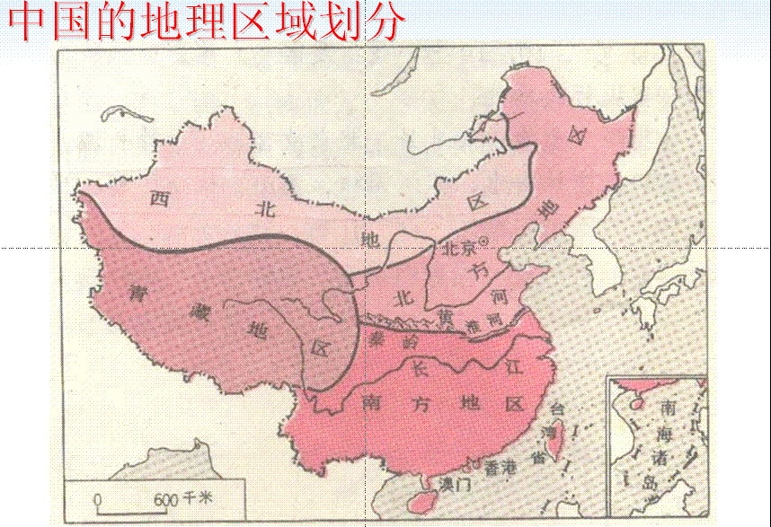 高二中国地理复习课件十一:南方地区