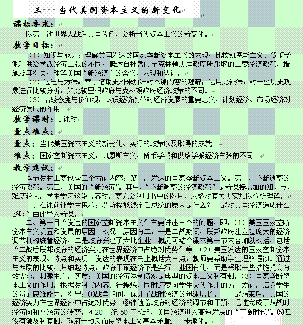 www.fz173.com_德阳五中2016年高考。